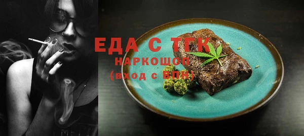 ешки Бронницы