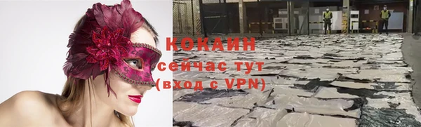 кокаин VHQ Бугульма